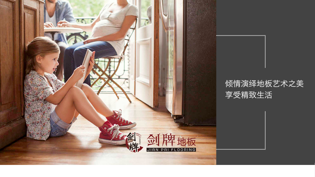 三層實(shí)木整芯MX81系列_01.jpg